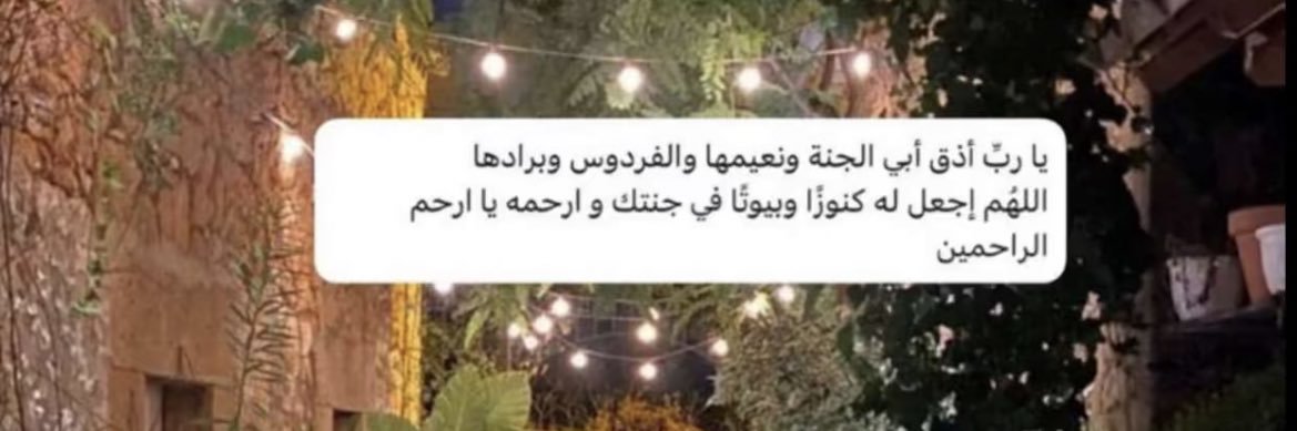 جوزاء 🇸🇦🇸🇦's banner