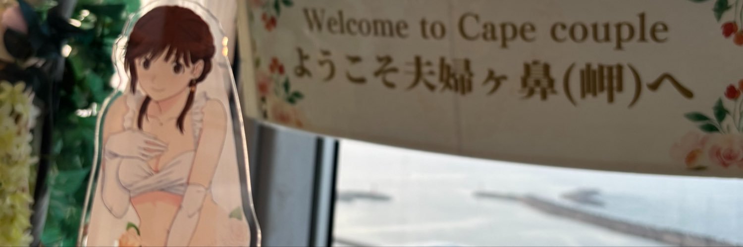 1tuki/一樹@心は鷹🌏's banner