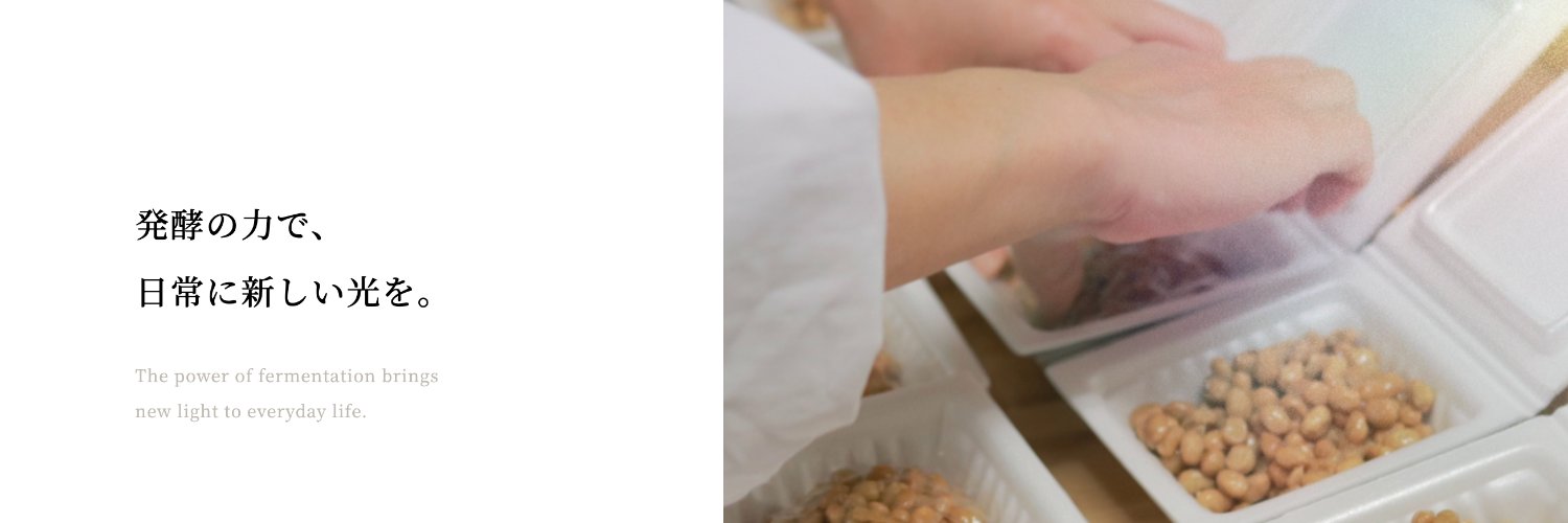 Lumiereの発酵食品's banner