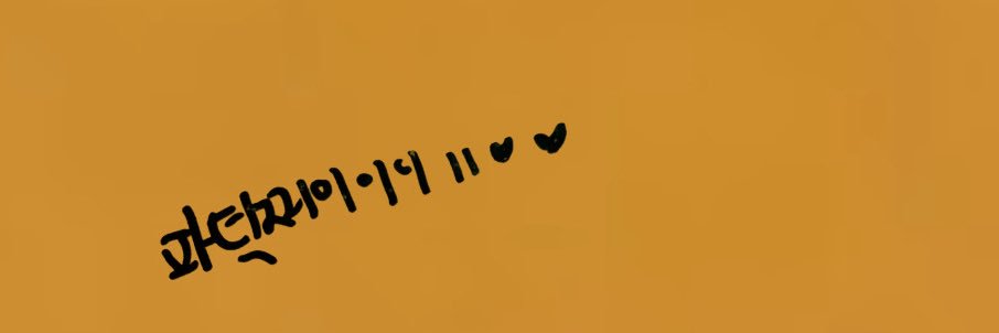 파덕찌's banner