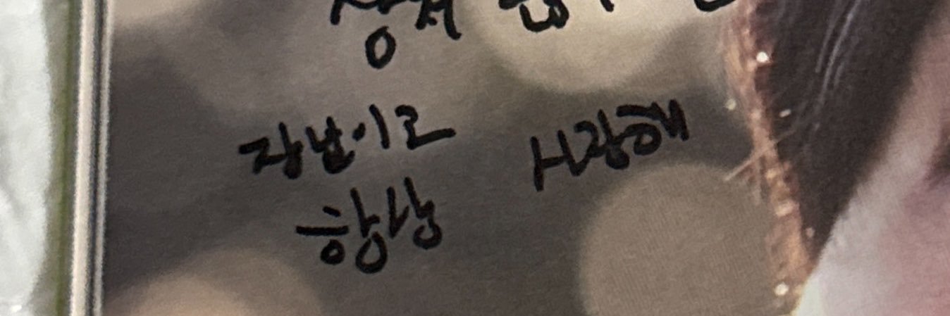 찌덕파's banner