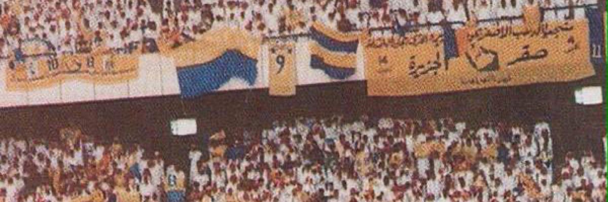ماجدونا 9's banner