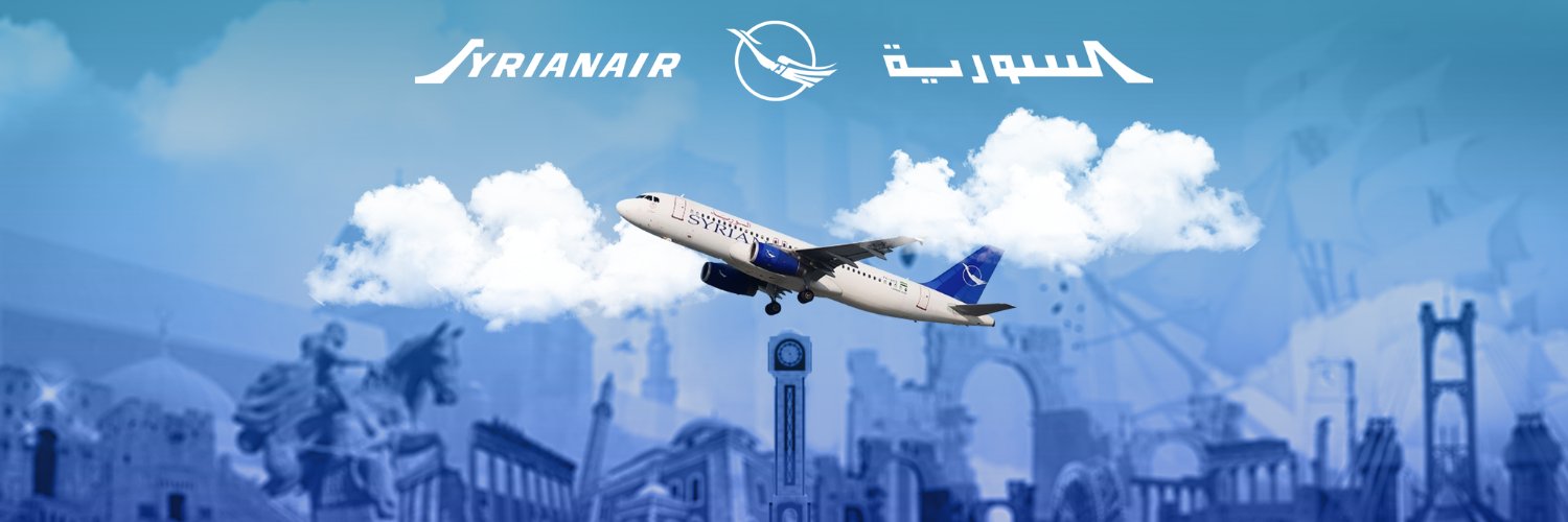 الخطوط الجوية السورية Syrian Airlines's banner