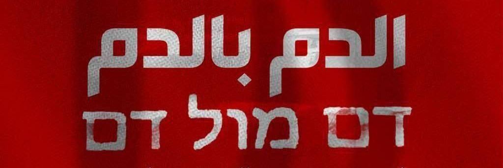 السيّد عباس، الملاك الراهب.'s banner