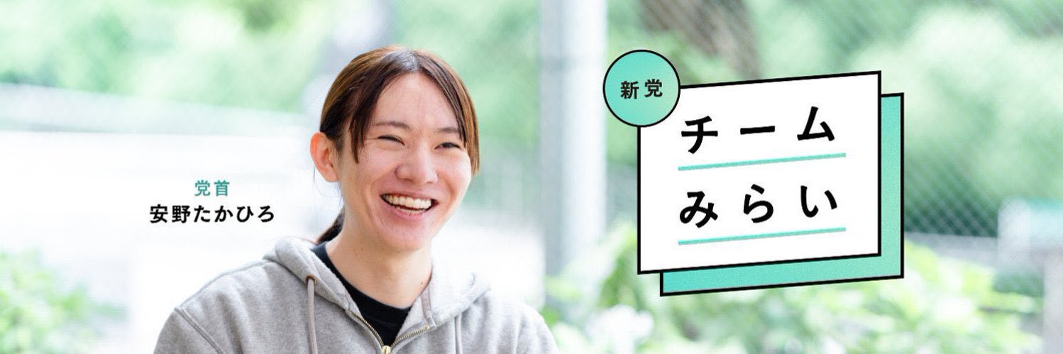 古川あおい's banner