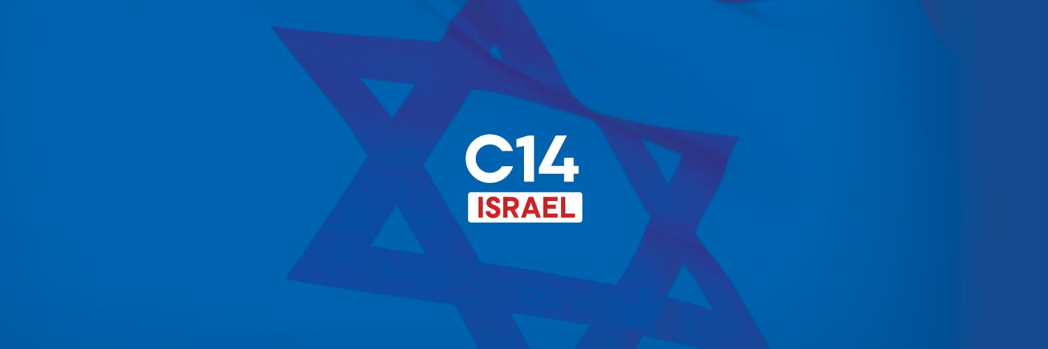C14 News Israel • Headlines's banner