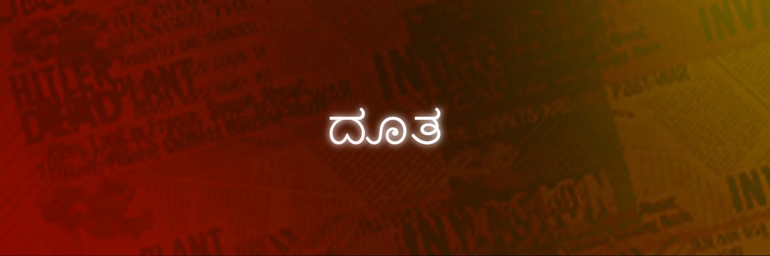 Sameer M D's banner
