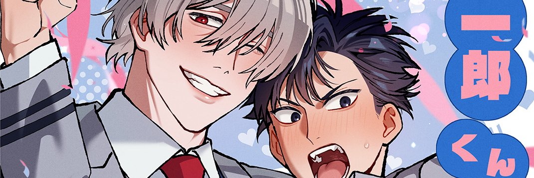鹿モさん's banner