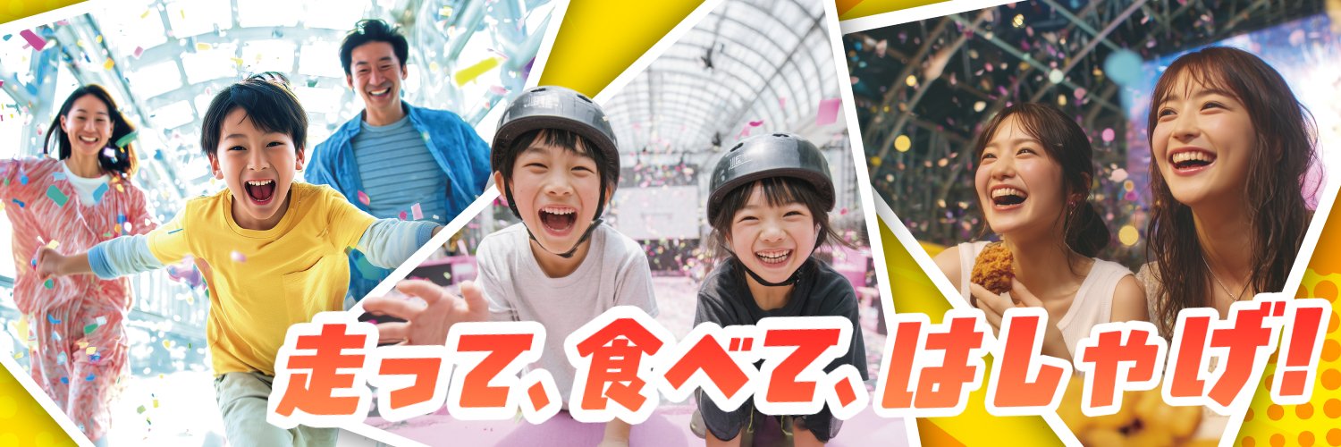 TBS SPORTS FES's banner