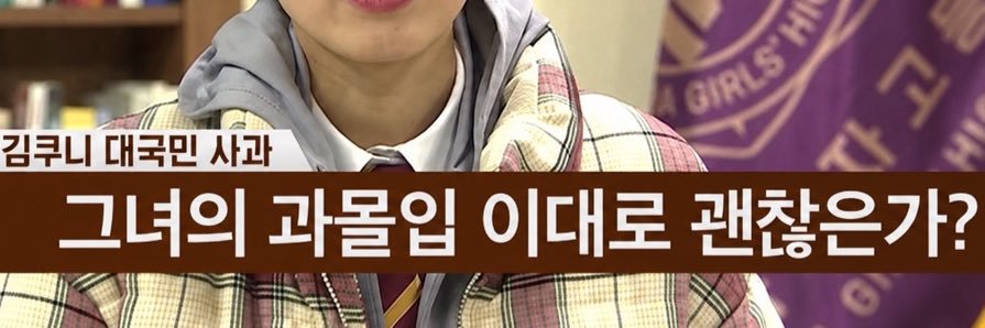 쿠니's banner