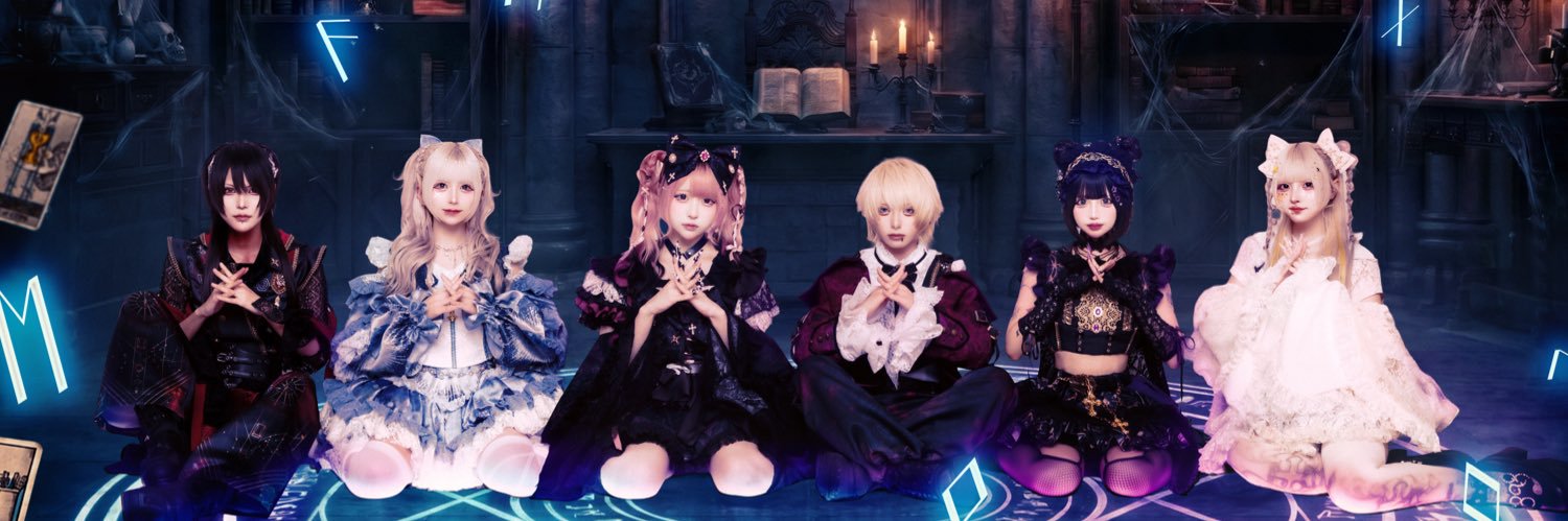 ☯️セクト☯️'s banner