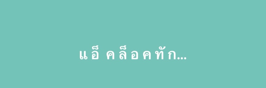 สาวสวย กทม's banner
