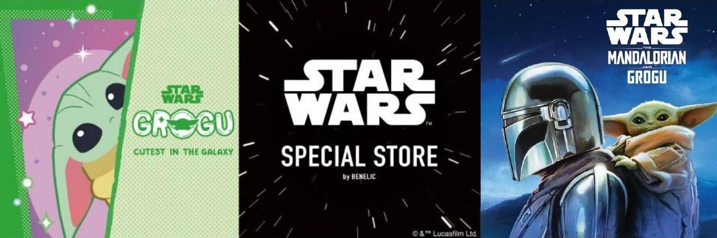 STAR WARS SPECIAL STORE by BENELIC's banner