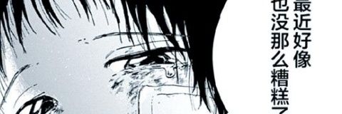 御坂式守's banner