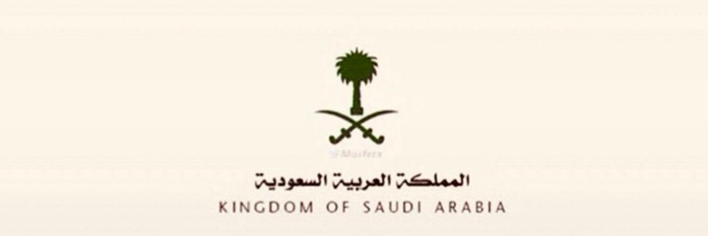عبدالله بن رحيّل's banner