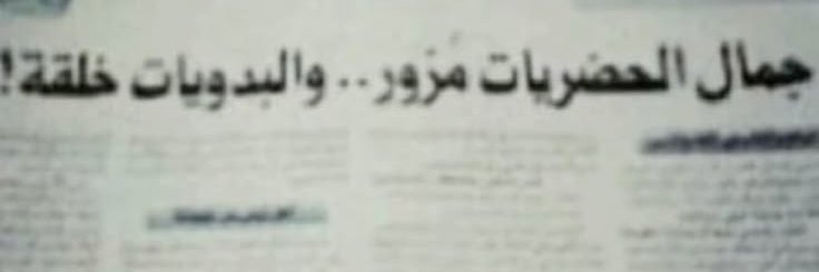 غاليةة الأثمان's banner