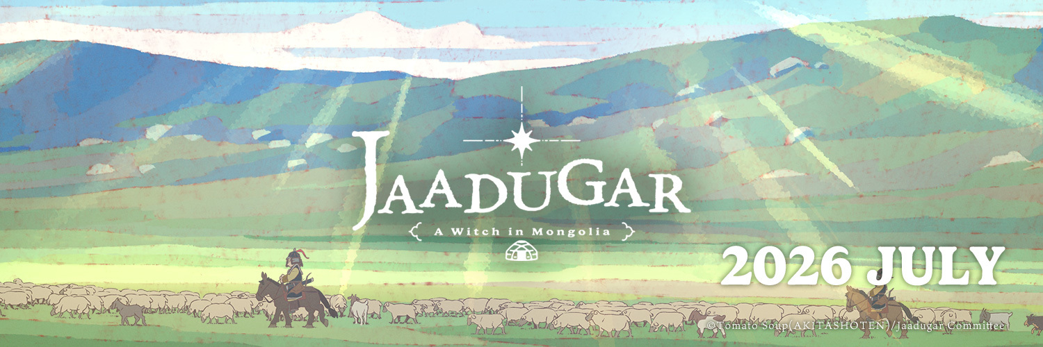 Jaadugar: A Witch in Mongolia's banner