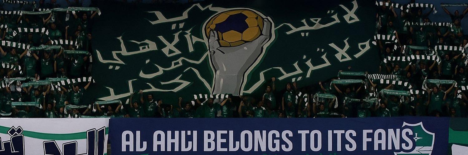 عالم كرة اليد بالنادي الأهلي🤾‍♂️'s banner