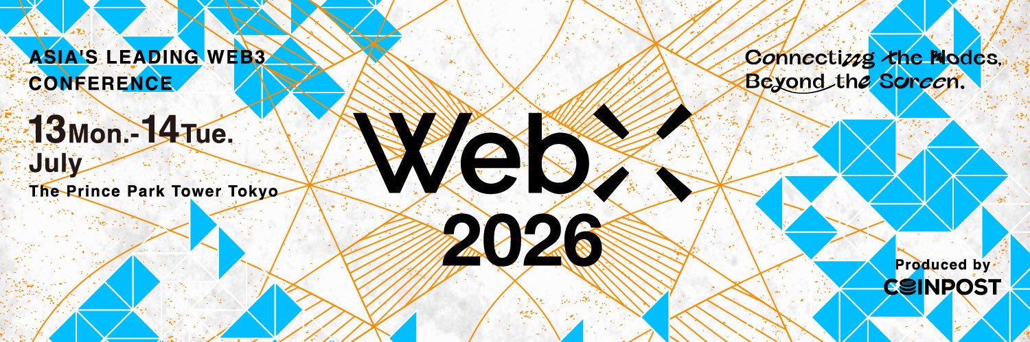 WebXの中の人👀's banner