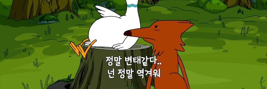 넘's banner