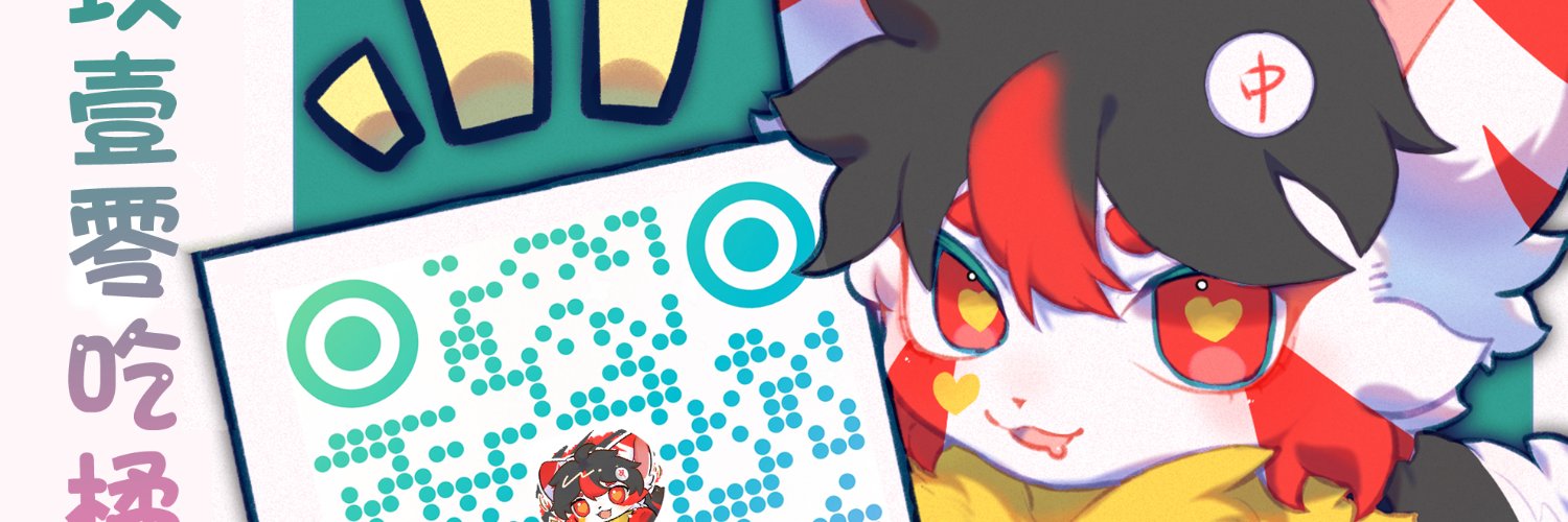 阿玖的秘密小窝👉兽聚银趴~'s banner