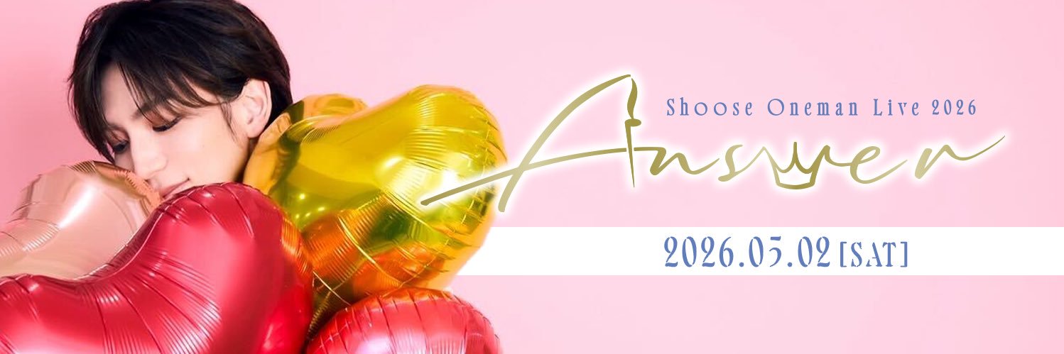 しゅーずSTAFF's banner