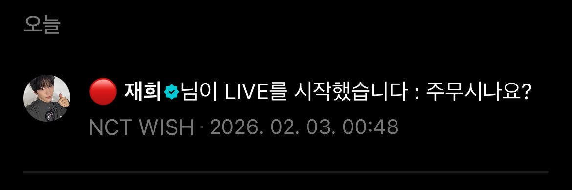 종강함but…'s banner