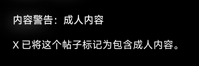 不知冷's banner