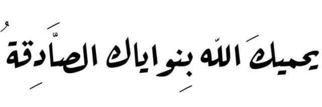 إقـتبـاسـات's banner