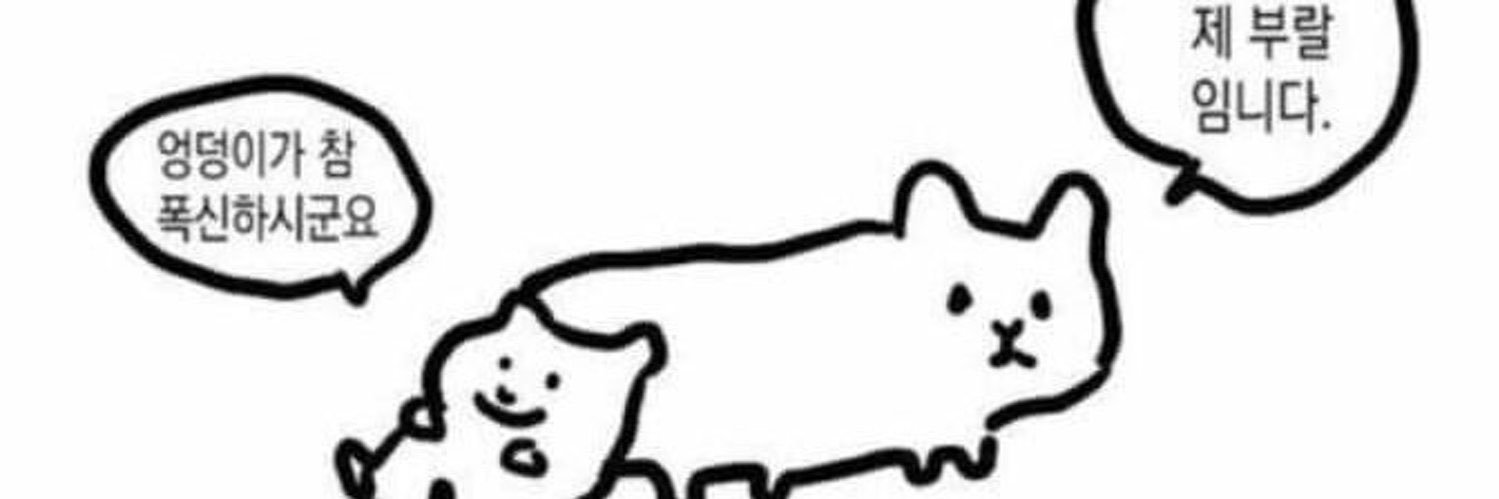 폰대파's banner
