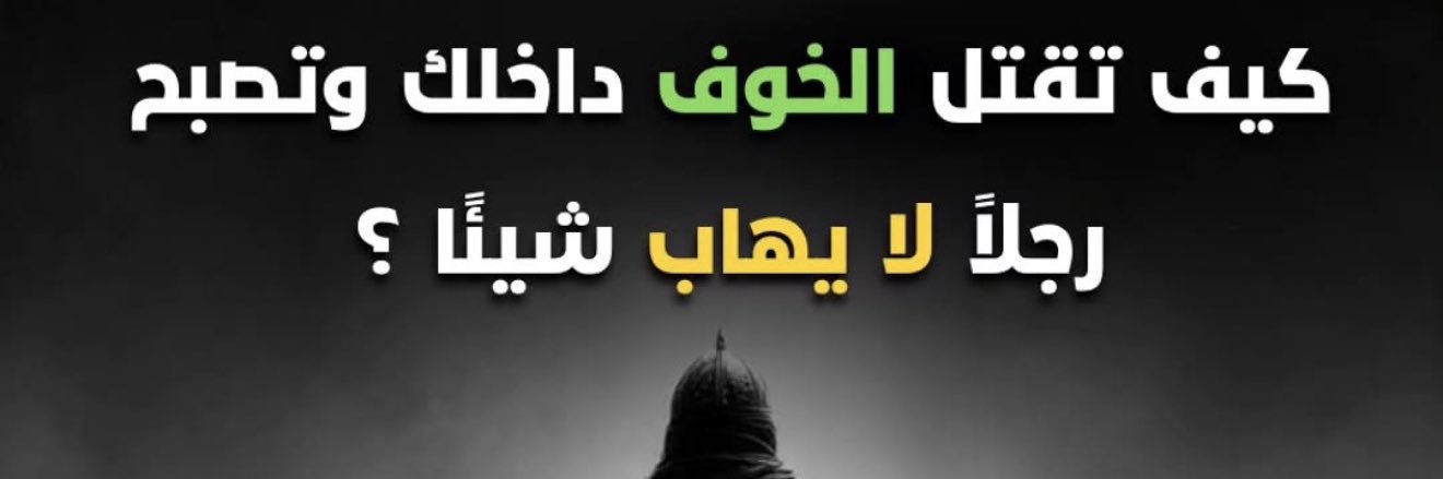 🔻العربي🔻-The Arabian's banner