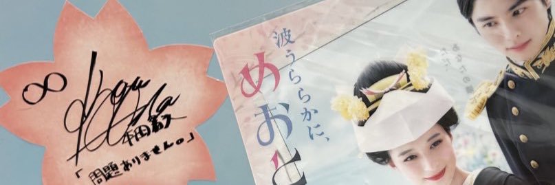 🍜's banner
