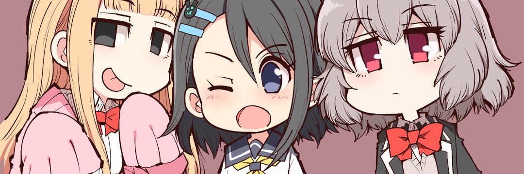 🩵🩷Magical Girls🩷🩵's banner