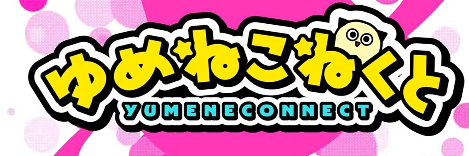 🩵🩷Magical Girls🩷🩵's banner