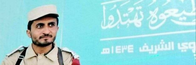 أَبُوحَسَن الحُسَيْنِي | Abu Hassan's banner