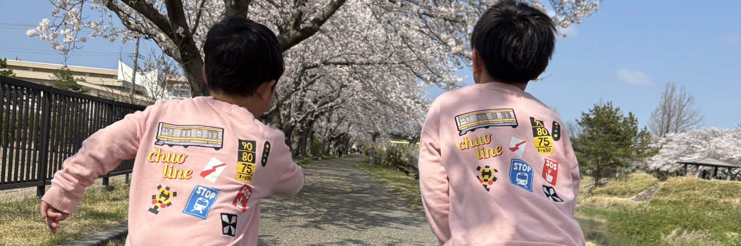 むた⟡西野家 ┈🌺⟡.· 𝕄𝕒𝕞𝕒's banner