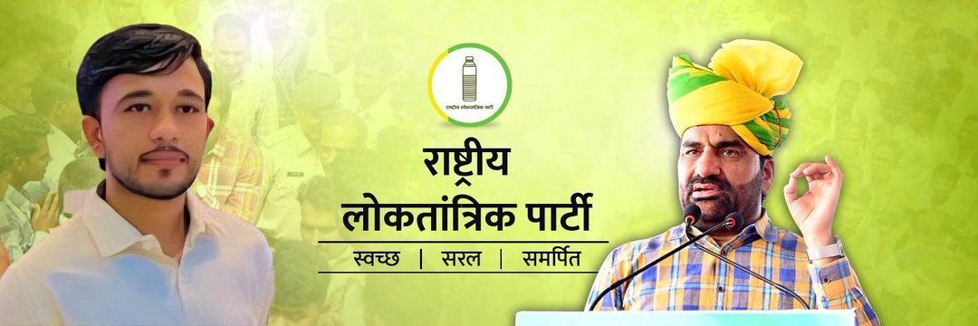 Ganesh Ji Choudhary's banner