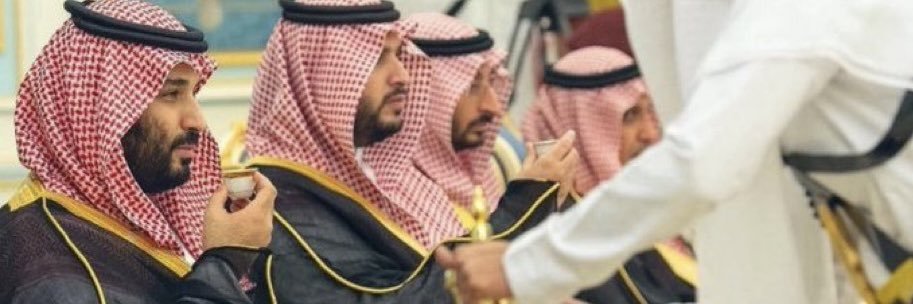 أريج الحرف's banner