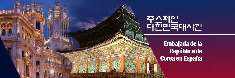 Embajada de la República de Corea en España's banner