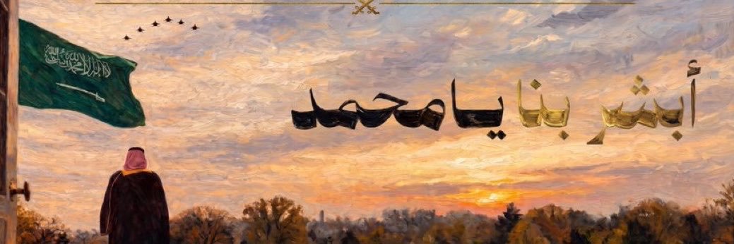 Mood 🌼's banner