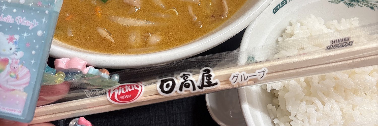 次出勤７月２０日店で会えます's banner