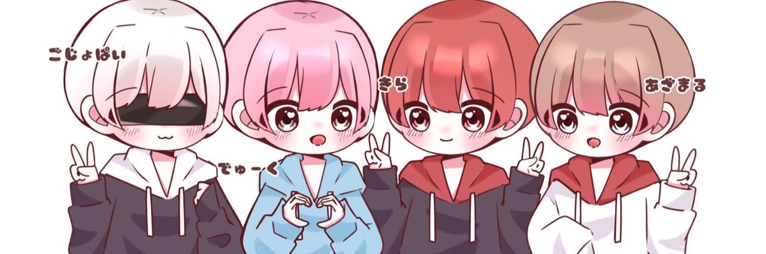 五条パイナップル's banner