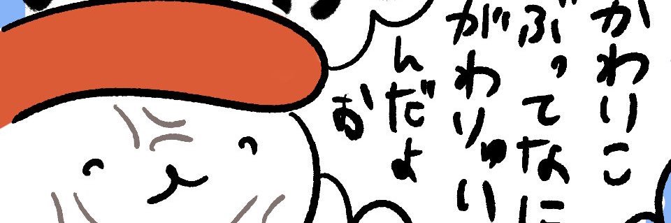 妃名守しあ🚨【パルクラ】's banner
