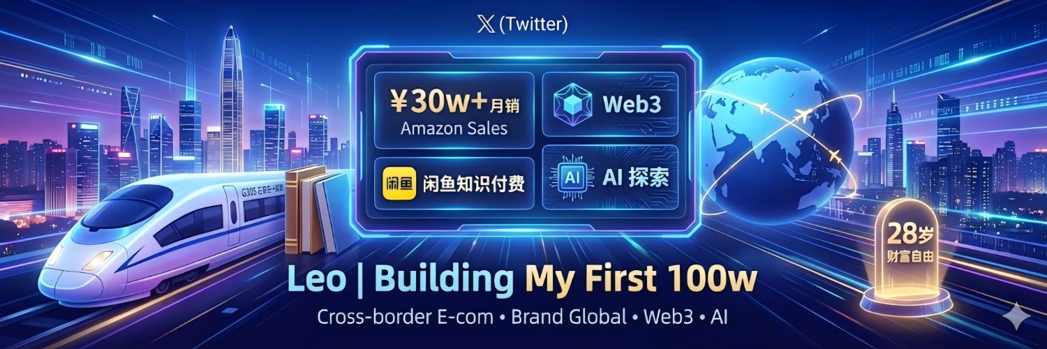 天策's banner