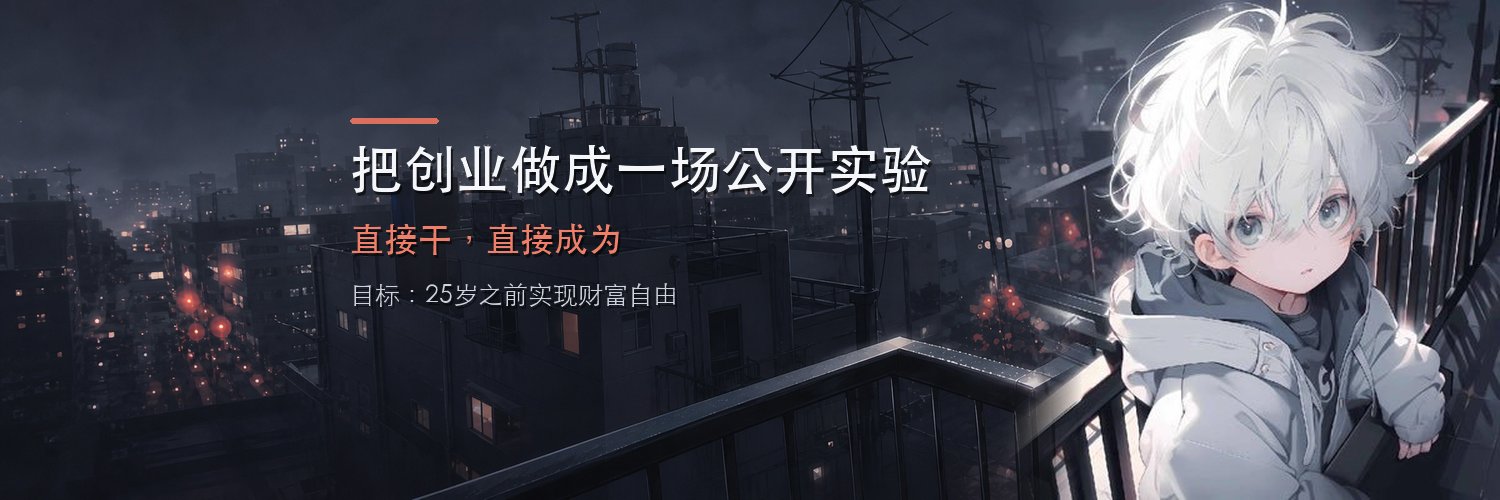 天策's banner
