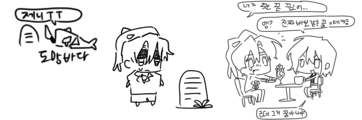 묘선's banner