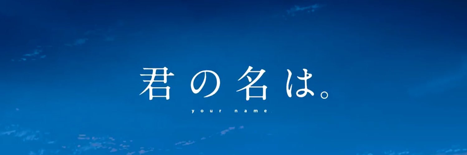 มูแหม๋ว Anime 🐈⭐️'s banner