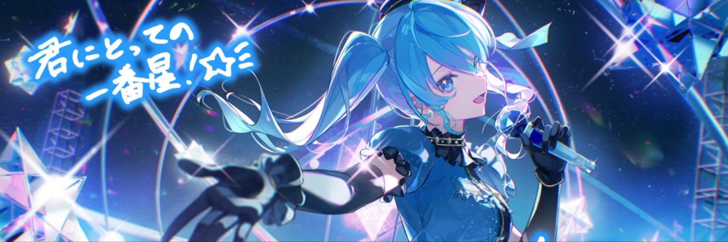 Altair_SRT☄️🧁໒꒱· ﾟ🍬🍭 🐺☽ ໋꙳'s banner