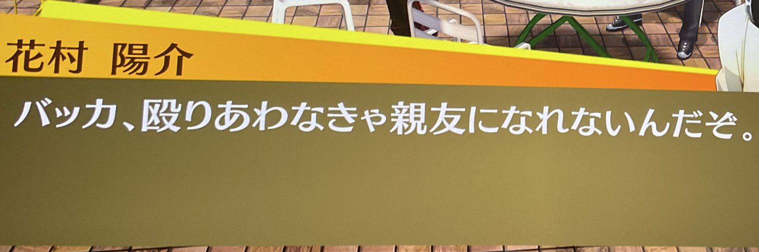 催い's banner