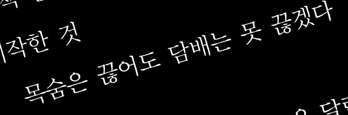 리희's banner